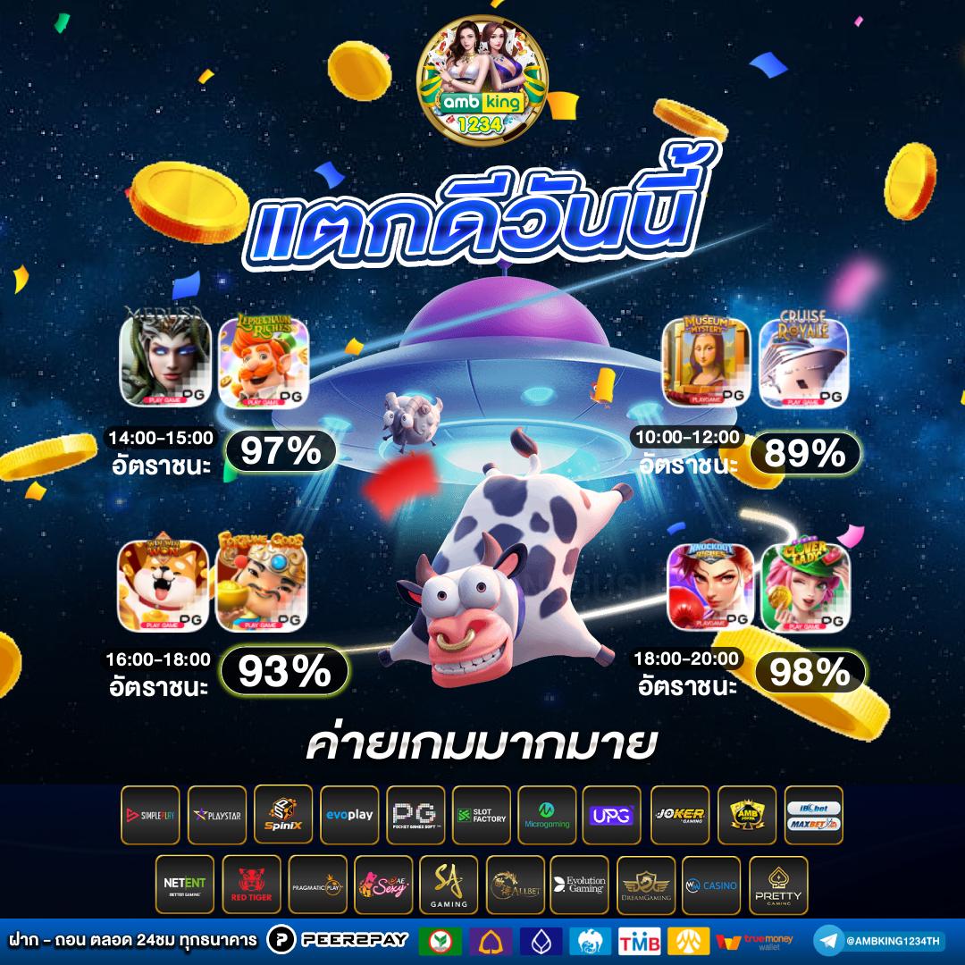 เว็บสล็อตตรง วอเลท - แบนเนอร์โปรโมชั่น
