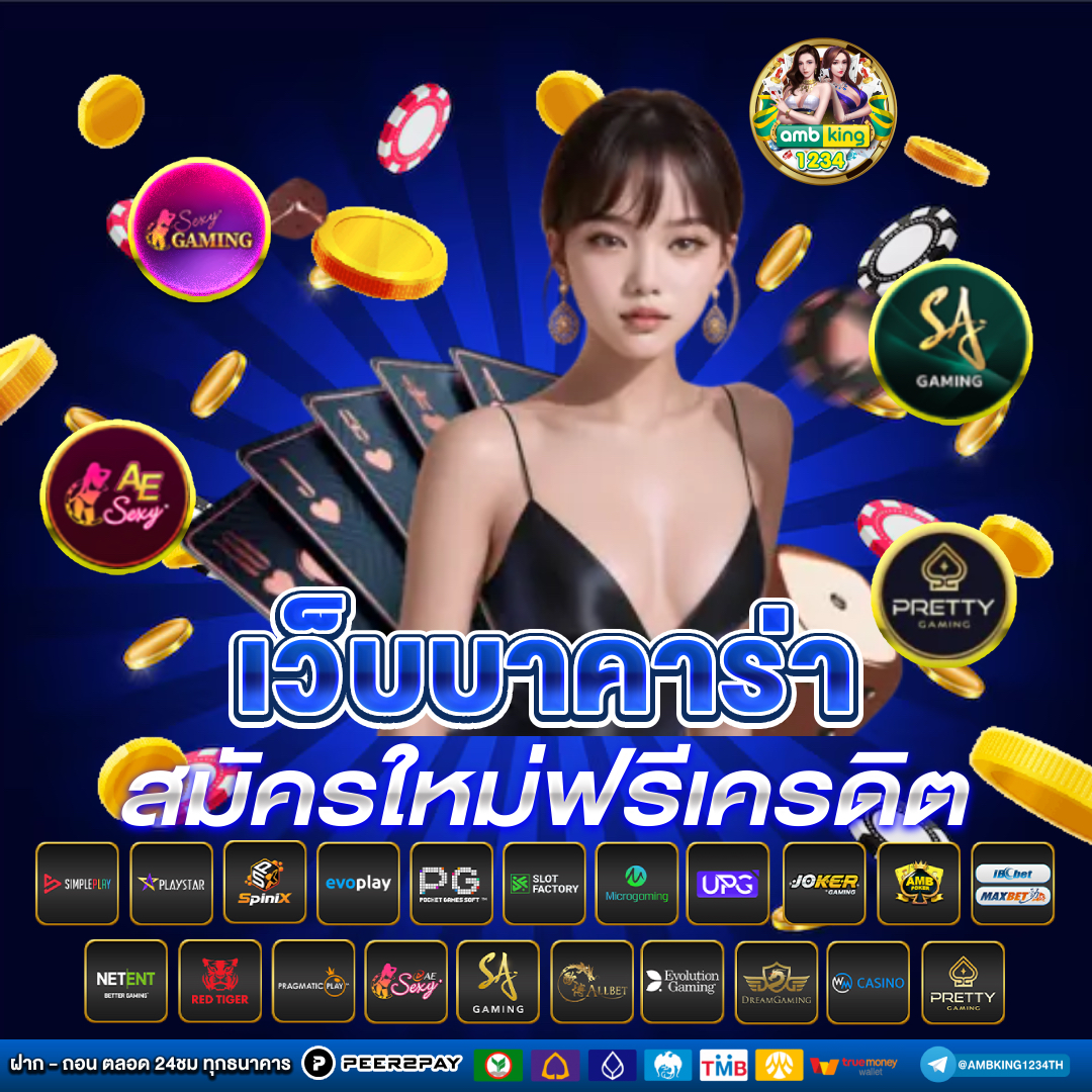slot เว็ปตรง - แบนเนอร์โปรโมชั่น