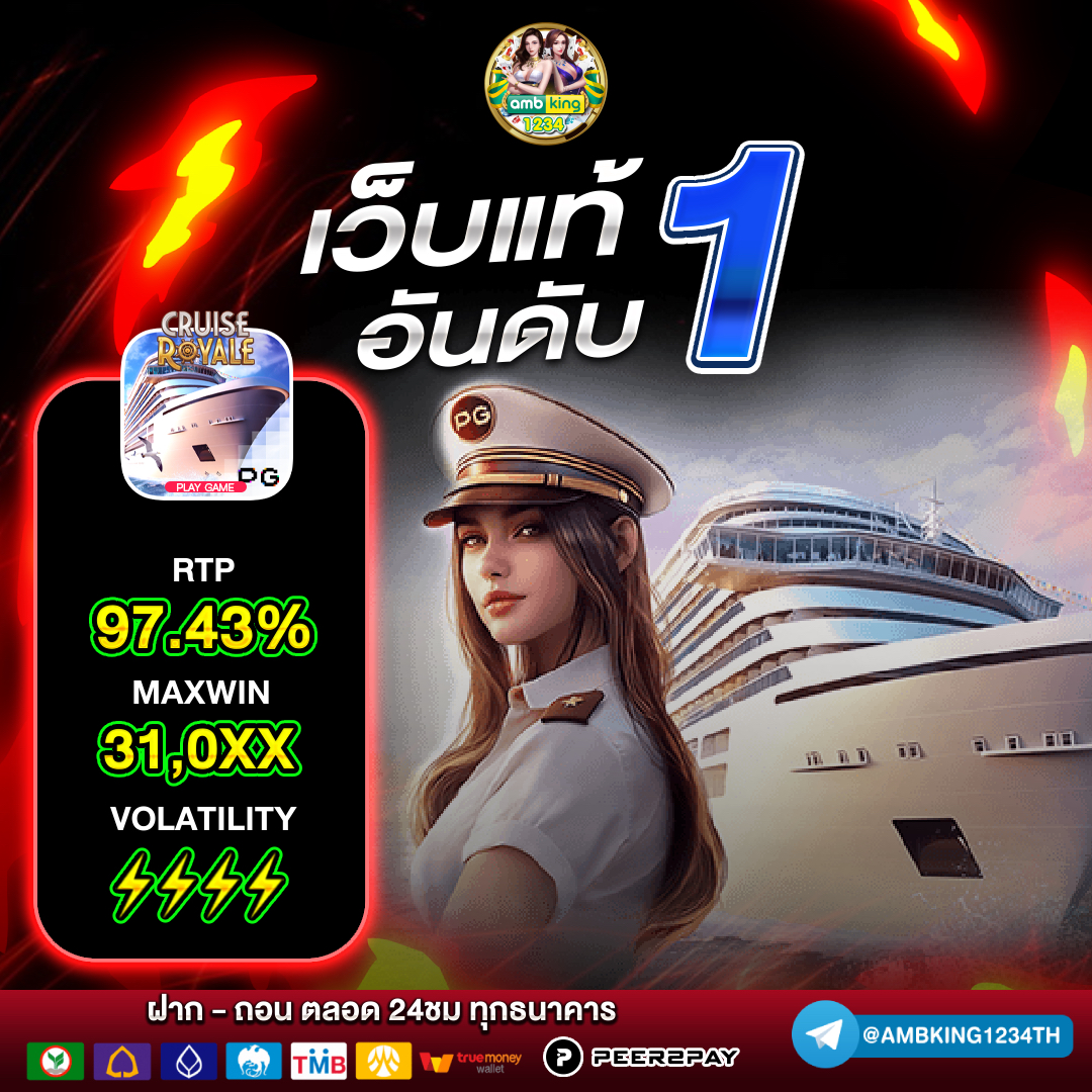 บาคาร่าเติมวอลเล็ท - แบนเนอร์โปรโมชั่น