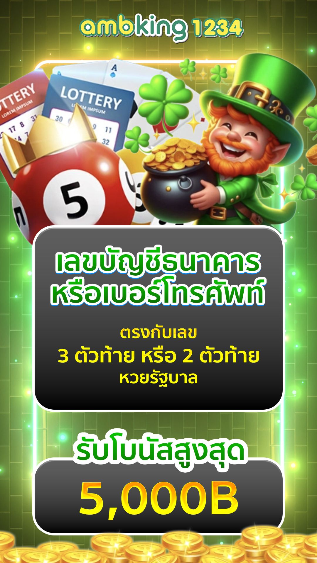 pg slotเว็บตรงอันดับ1 - แบนเนอร์โปรโมชั่น