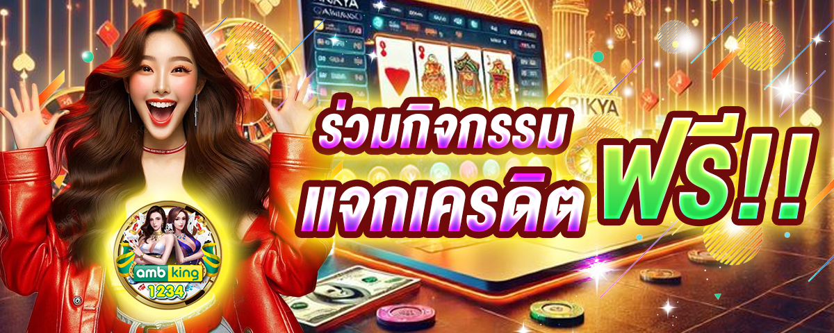 เว็บสล็อตusa - แบนเนอร์โปรโมชั่น