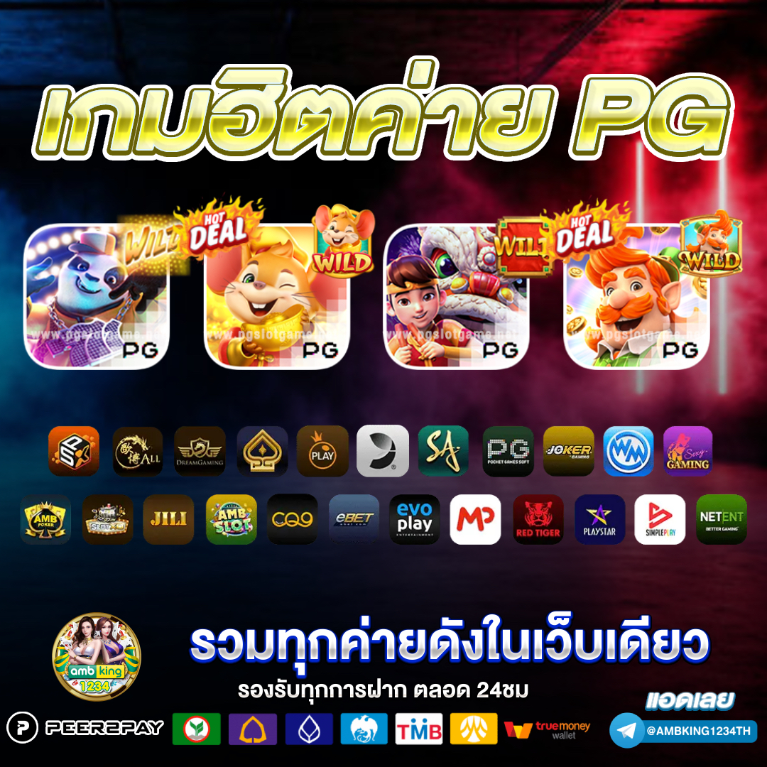 pigspin slot - แบนเนอร์โปรโมชั่น