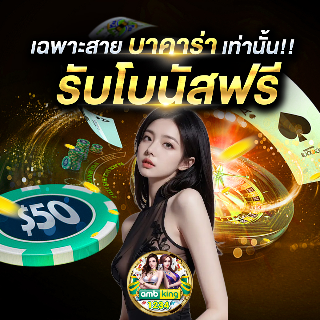 สล็อตฝากถอนด้วยวอเลท - แบนเนอร์โปรโมชั่น