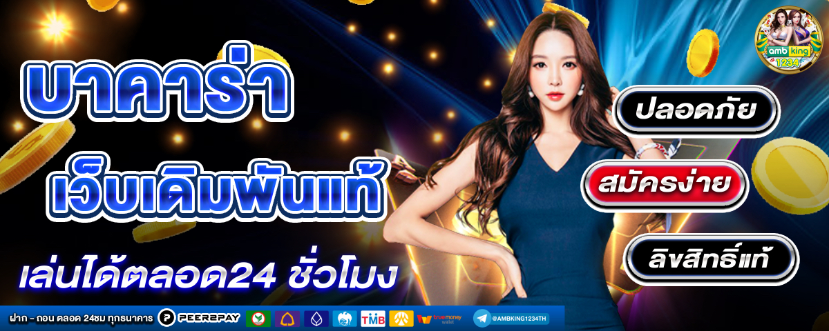 เลขล็อคกําลังวัน - แบนเนอร์โปรโมชั่น