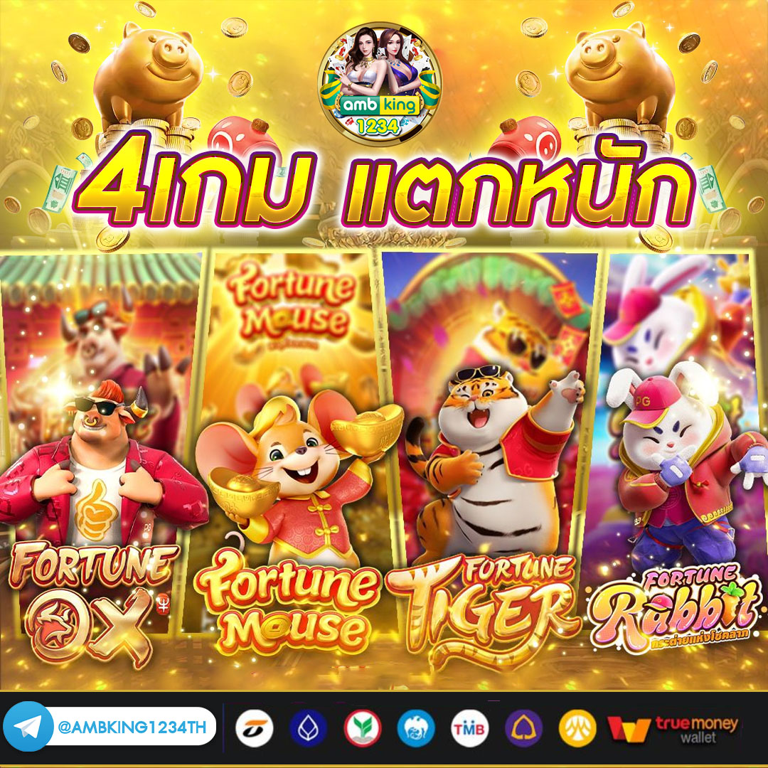 สล็อตเว็บตรงสมัครผ่านวอเลท - แบนเนอร์โปรโมชั่น