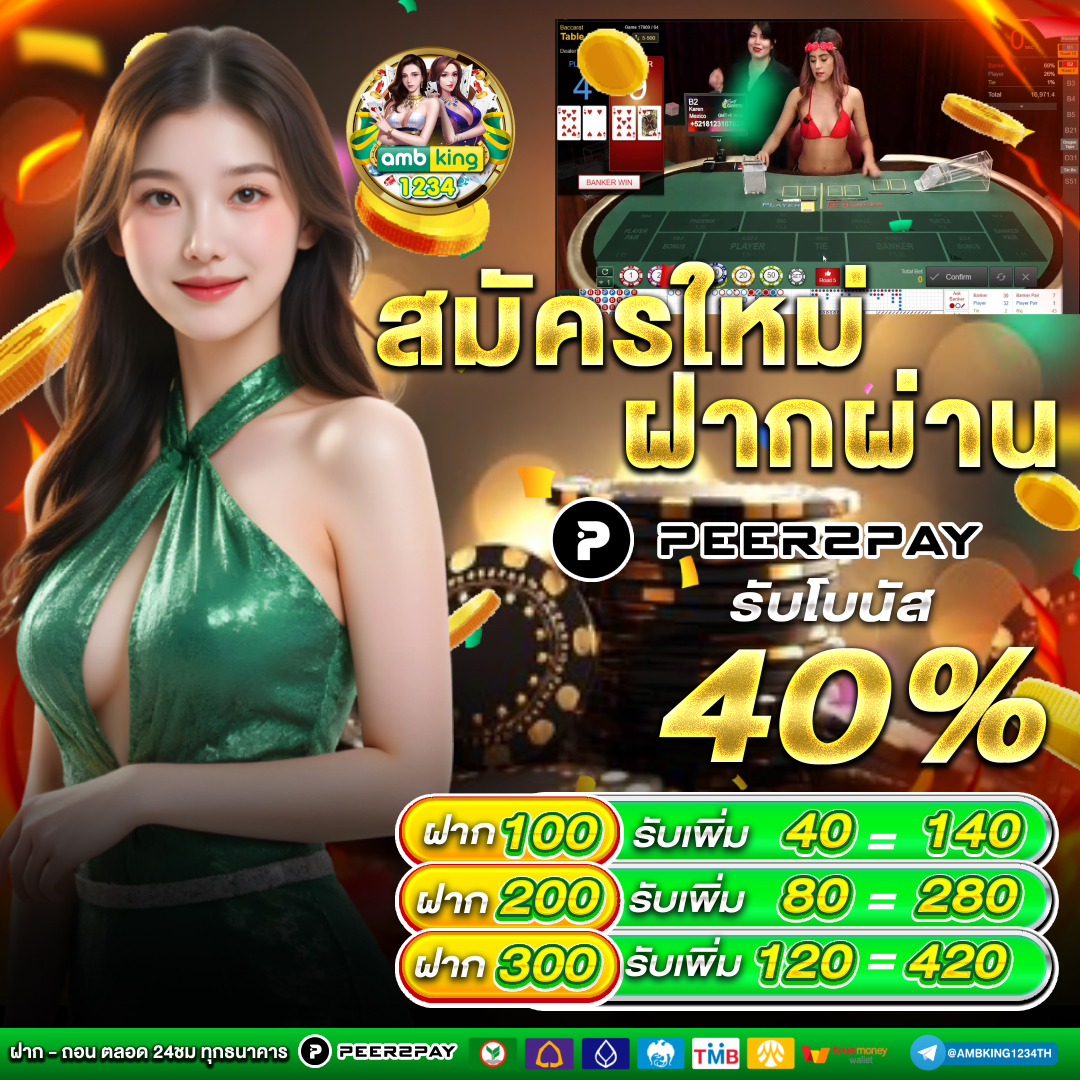 สล็อตpgเว็บตรง ฝากวอเลท - แบนเนอร์โปรโมชั่น