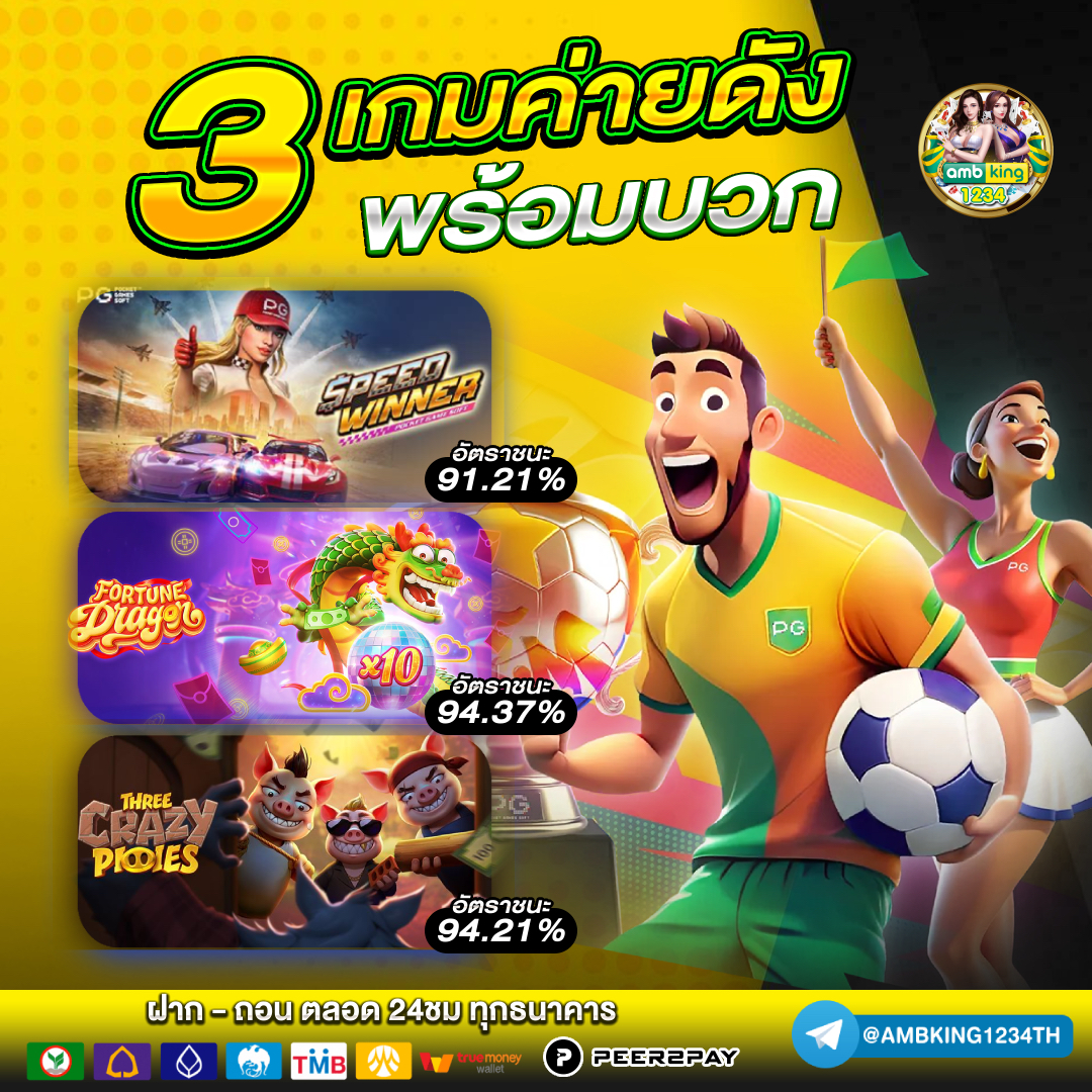 รวมเครดิตฟรีsuperslot - แบนเนอร์โปรโมชั่น