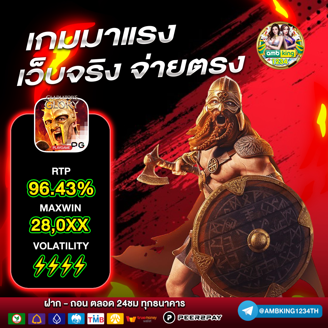 superslot ฝาก 19 รับ 100 - แบนเนอร์โปรโมชั่น