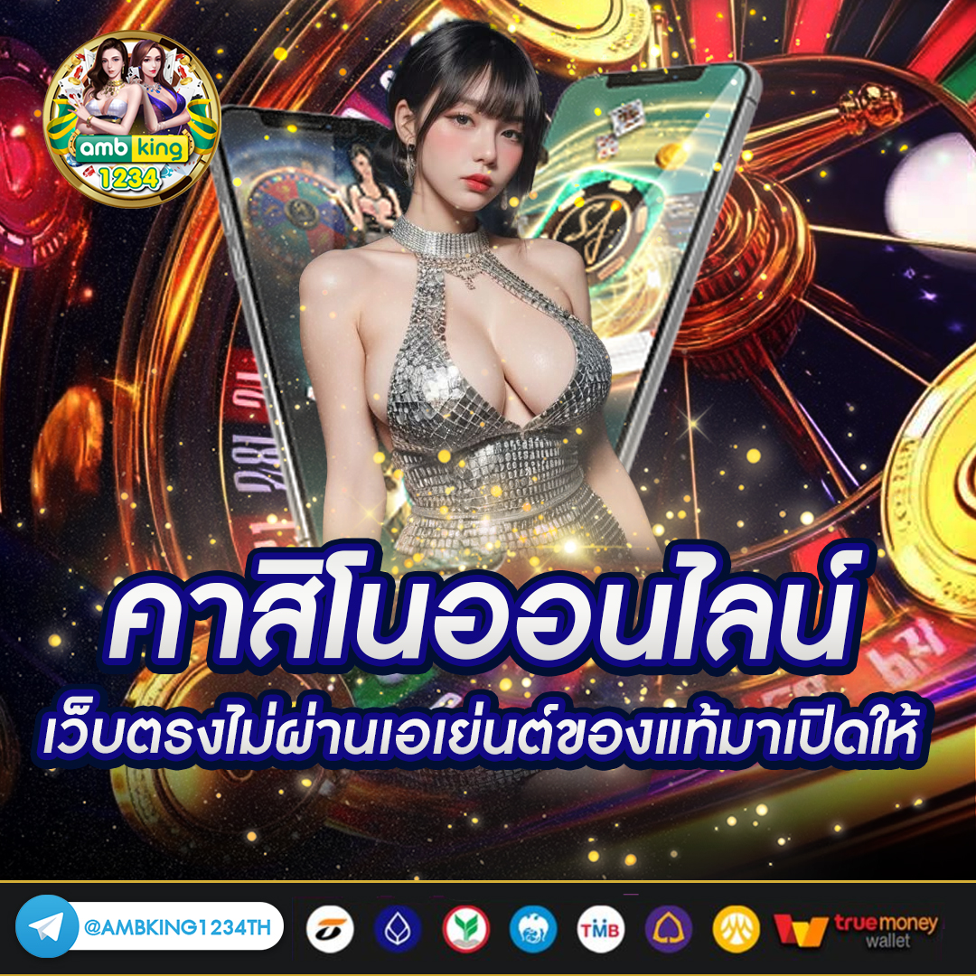 สล็อต เว็บใหม่ - แบนเนอร์โปรโมชั่น