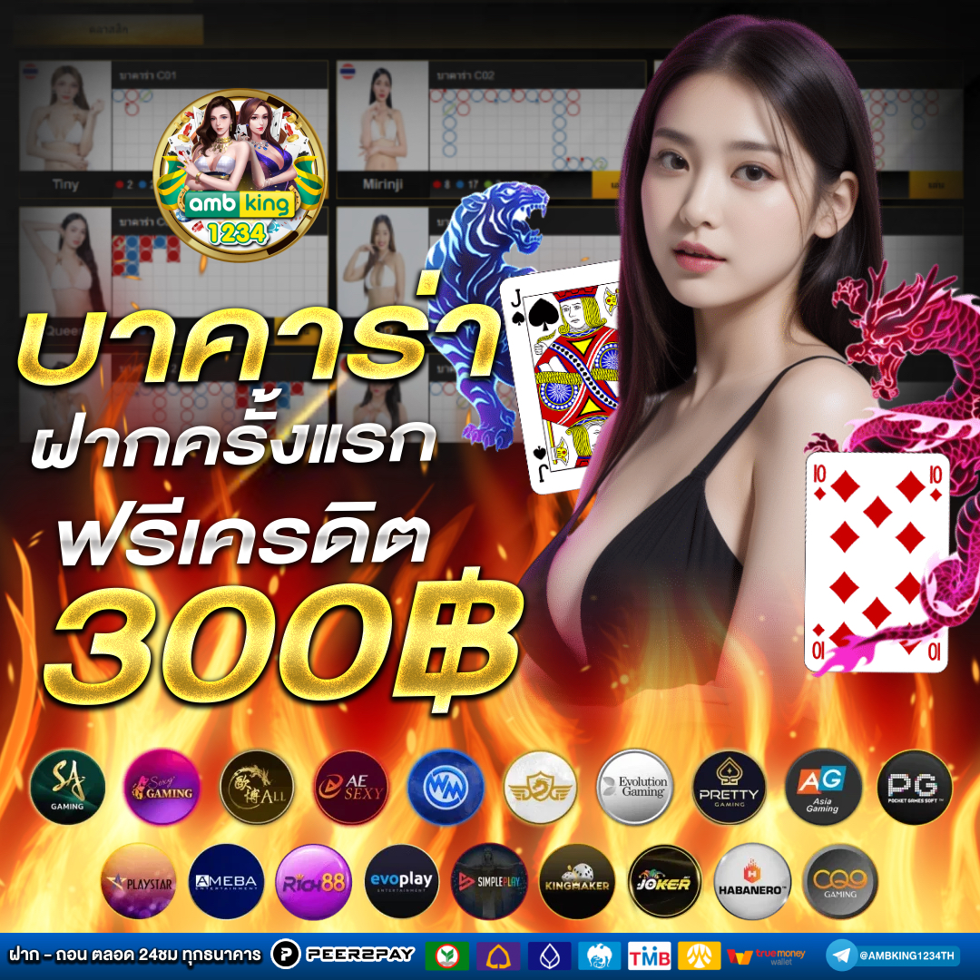 เกมสล็อตpgเว็บตรง - แบนเนอร์โปรโมชั่น