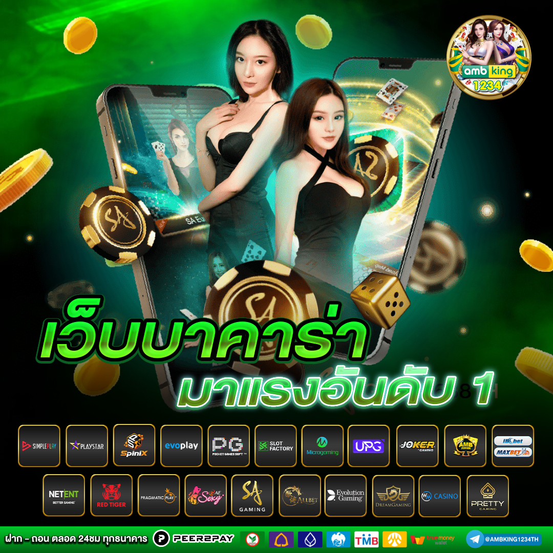สล็อตแตกดีล่าสุด - แบนเนอร์โปรโมชั่น
