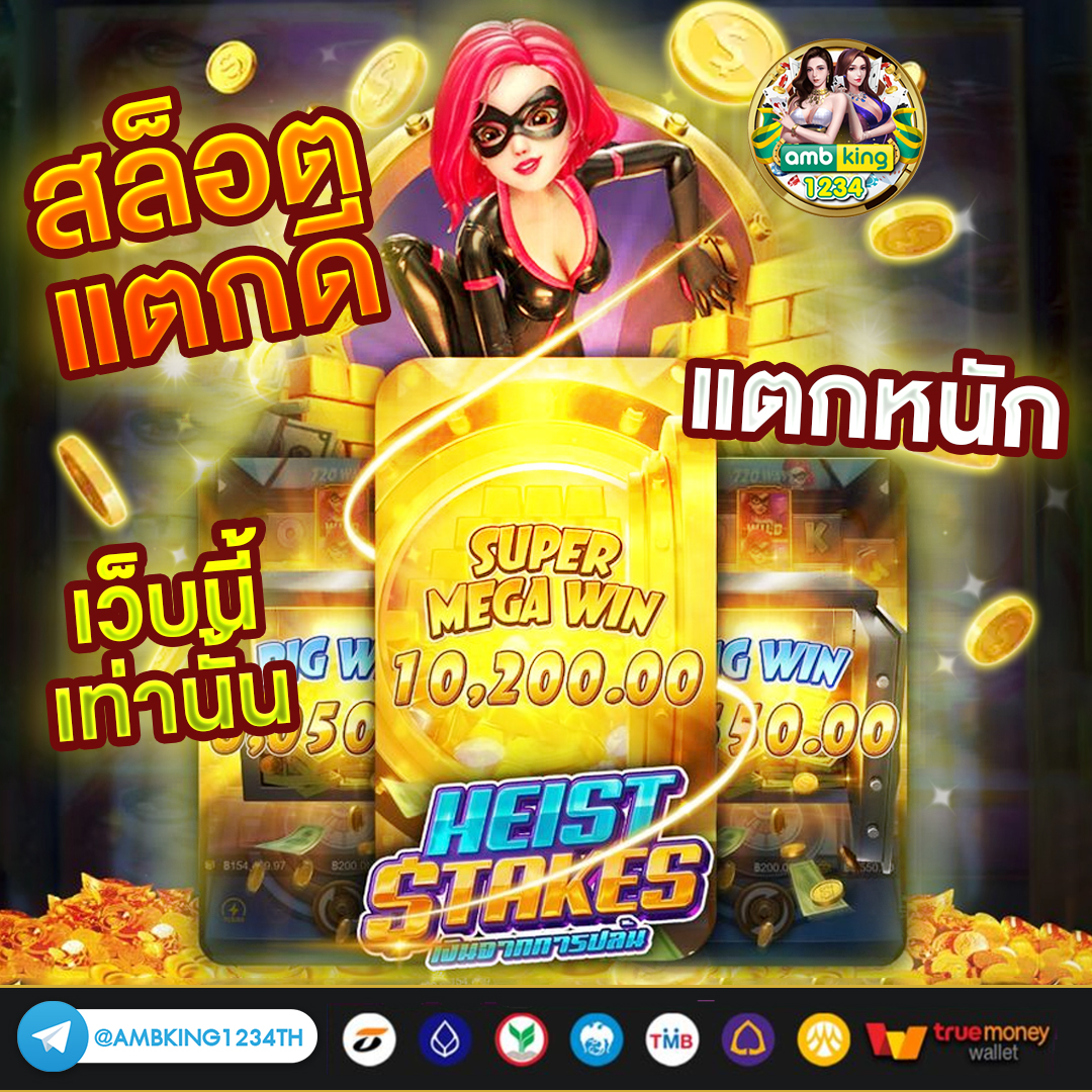 เข้า pg - แบนเนอร์โปรโมชั่น