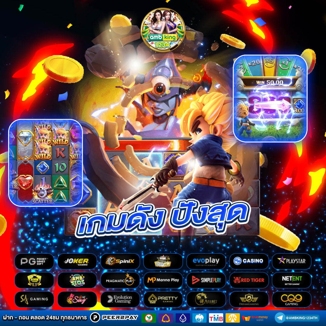 สล็อต ค่าย ต่าง ประเทศ - แบนเนอร์โปรโมชั่น