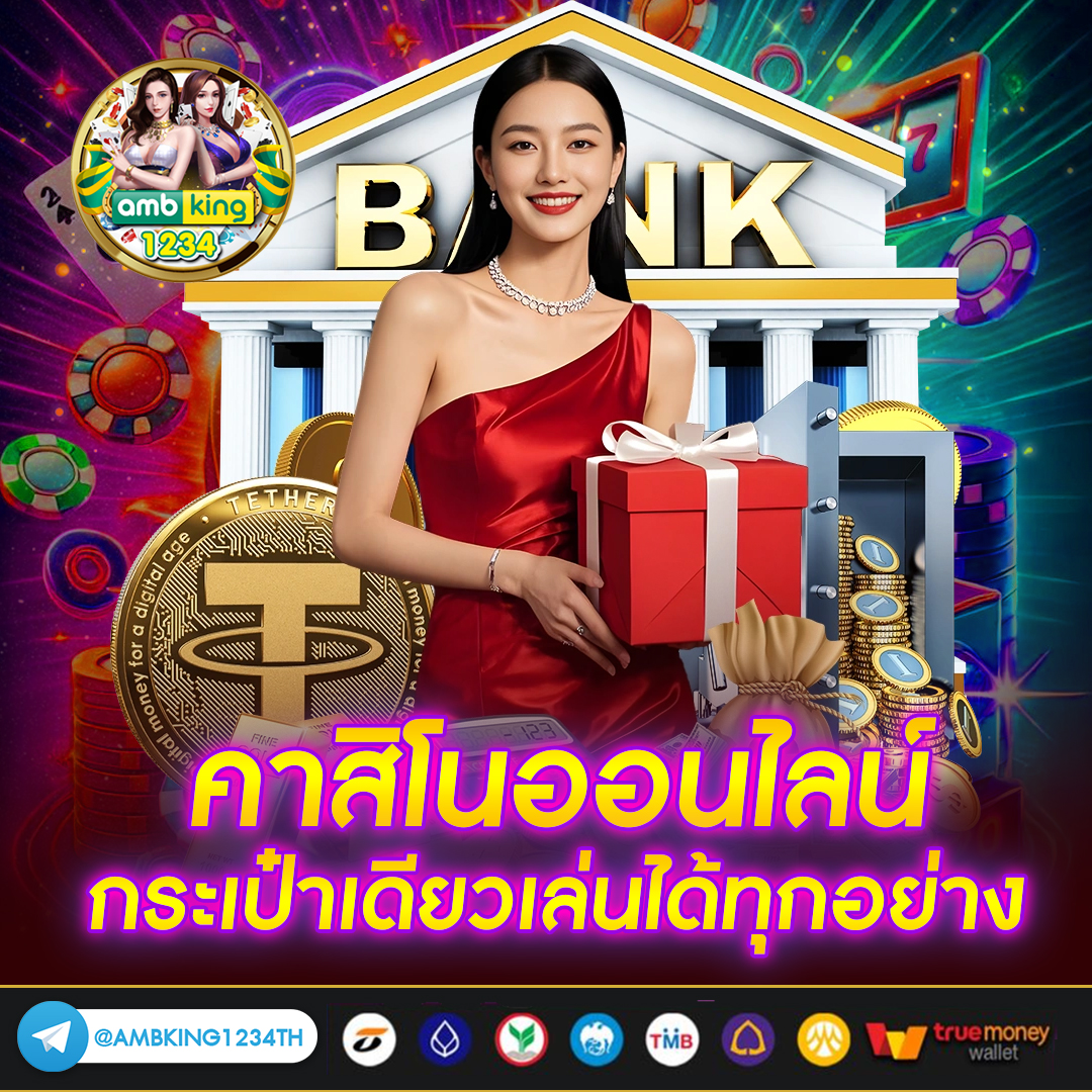 รวมโปรสล็อตสมาชิกใหม่100% - แบนเนอร์โปรโมชั่น