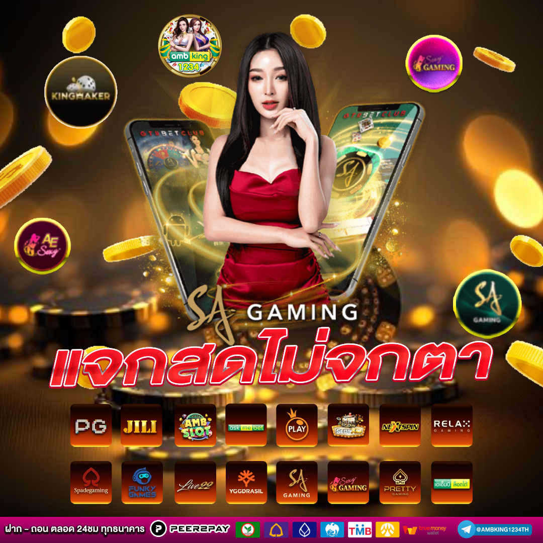 slotรับวอลเลท - แบนเนอร์โปรโมชั่น