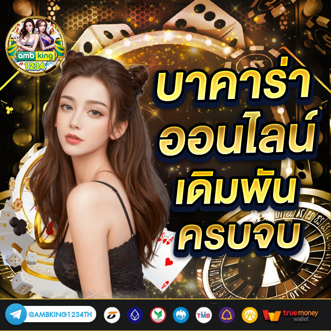 สล็อต pg ฝาก-ถอน true wallet ไม่มี ขั้นต่ํา - แบนเนอร์โปรโมชั่น