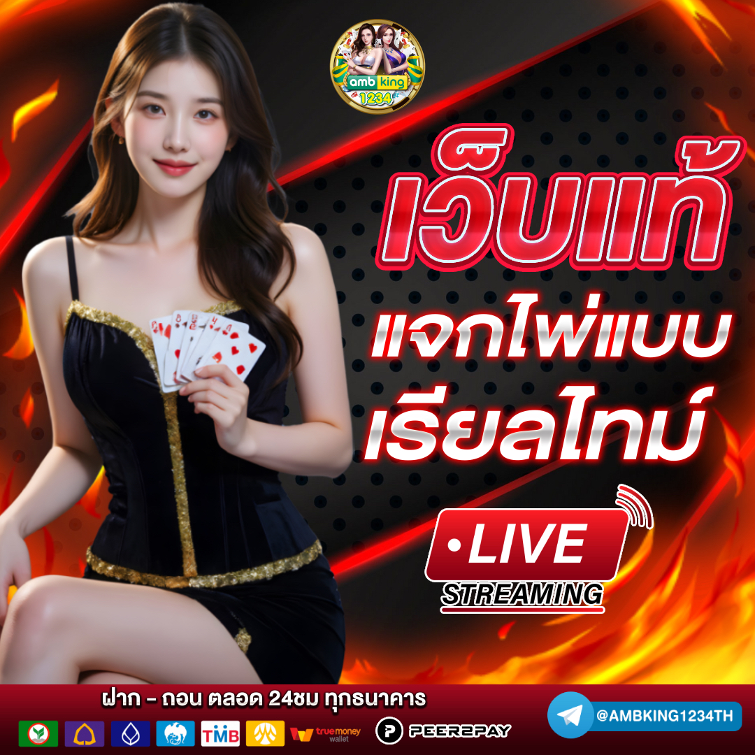 สล็อตค่าย - แบนเนอร์โปรโมชั่น