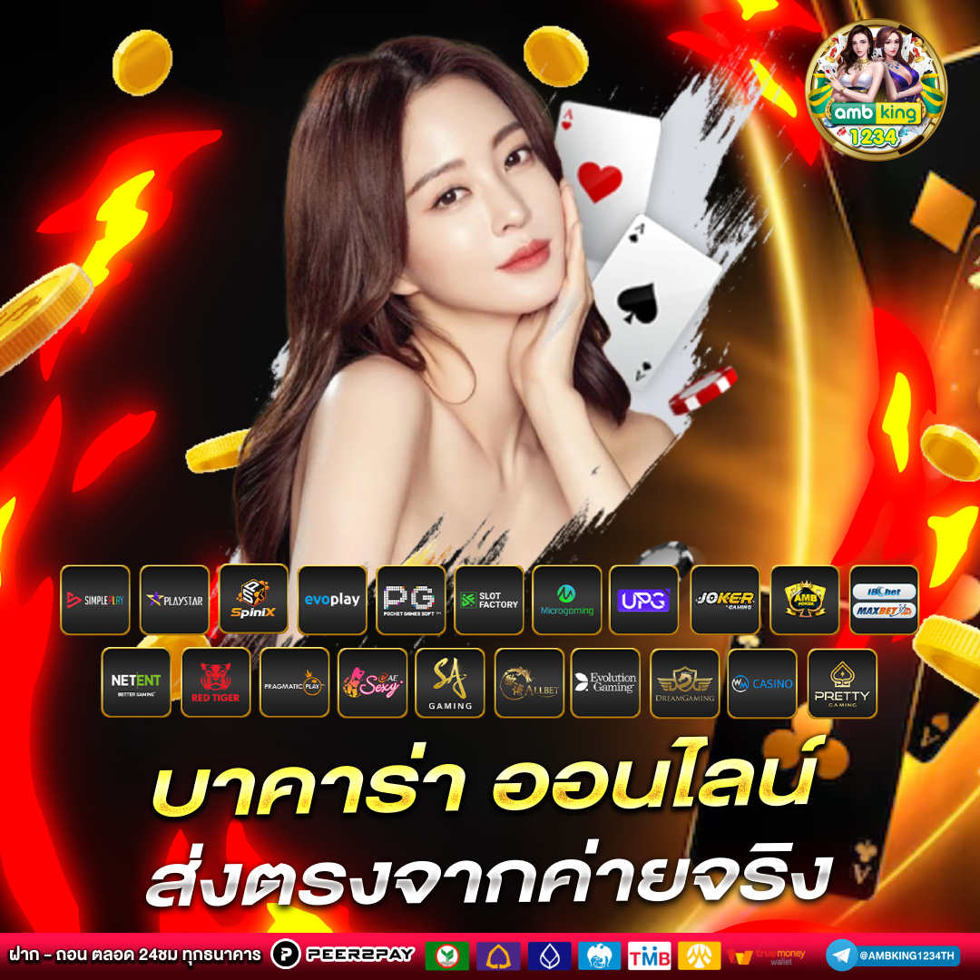 สล็อตค่ายดัง - แบนเนอร์โปรโมชั่น