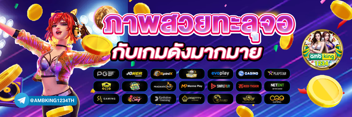 เว็บสล็อตตรง777 - แบนเนอร์โปรโมชั่น