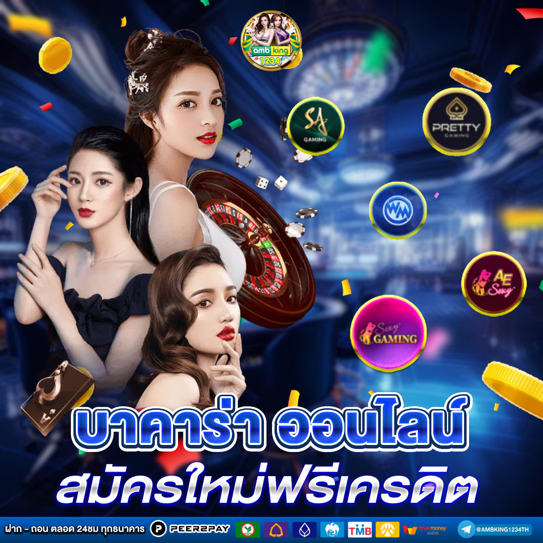 สล็อตtrue wallet ไม่มีขั้นต่ํา - แบนเนอร์โปรโมชั่น