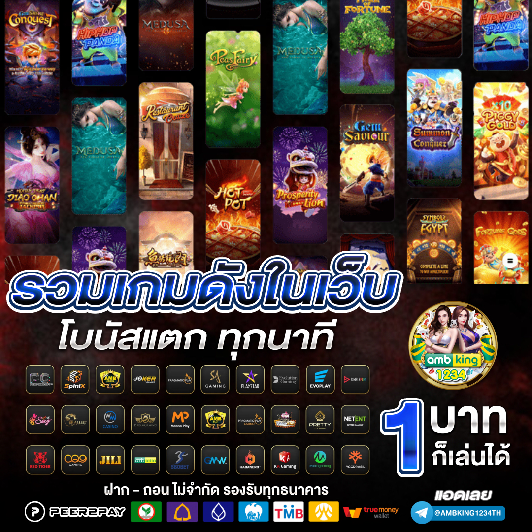 slot 1 bet - แบนเนอร์โปรโมชั่น