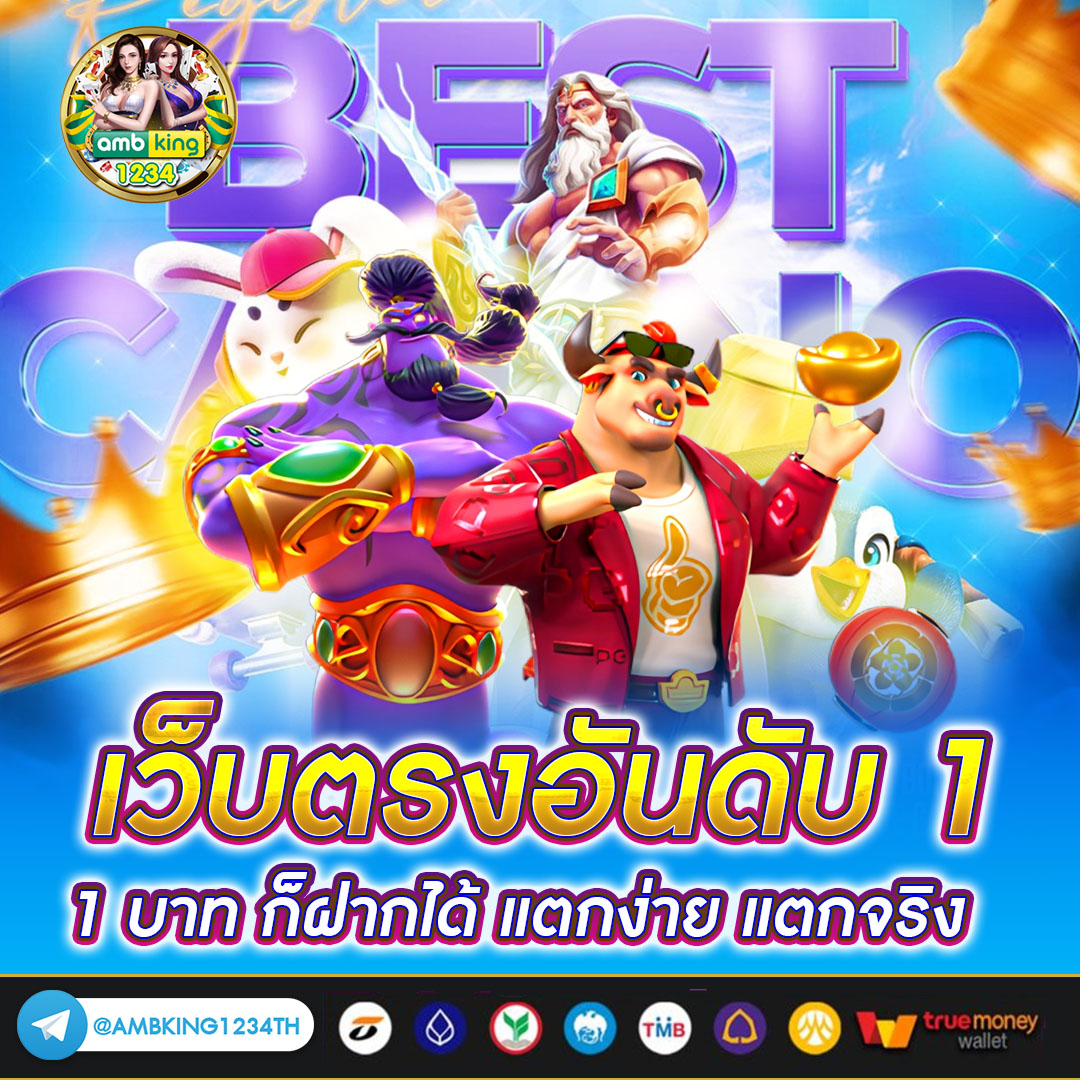pg slotเว็บตรง - แบนเนอร์โปรโมชั่น
