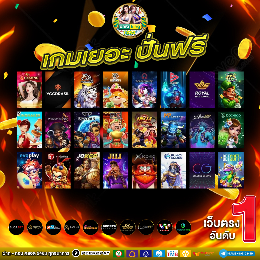 สมัครสมาชิกใหม่ฝาก10รับ100 - แบนเนอร์โปรโมชั่น