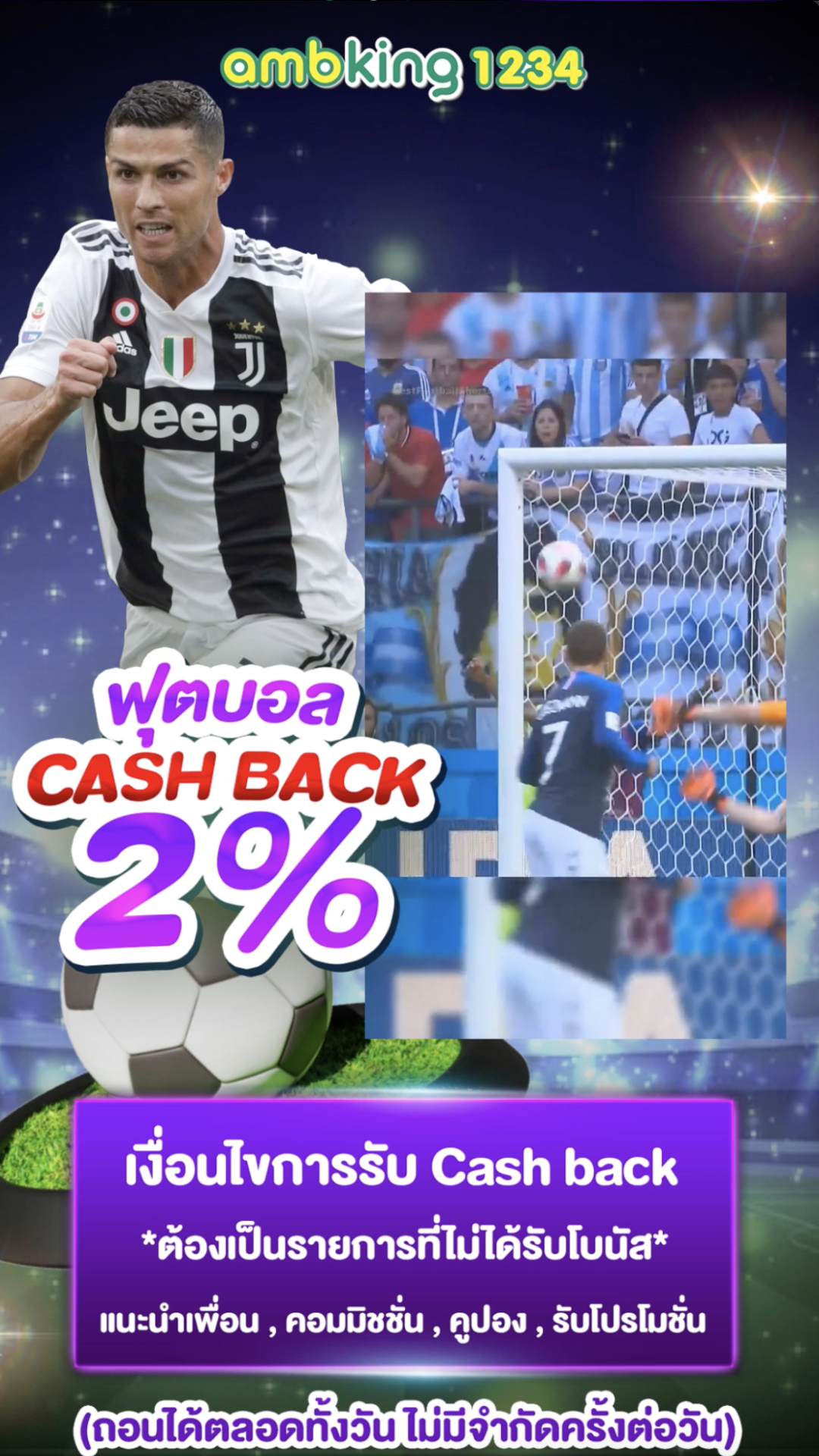 เว็บ ปั่นสล็อตยอดนิยม - แบนเนอร์โปรโมชั่น