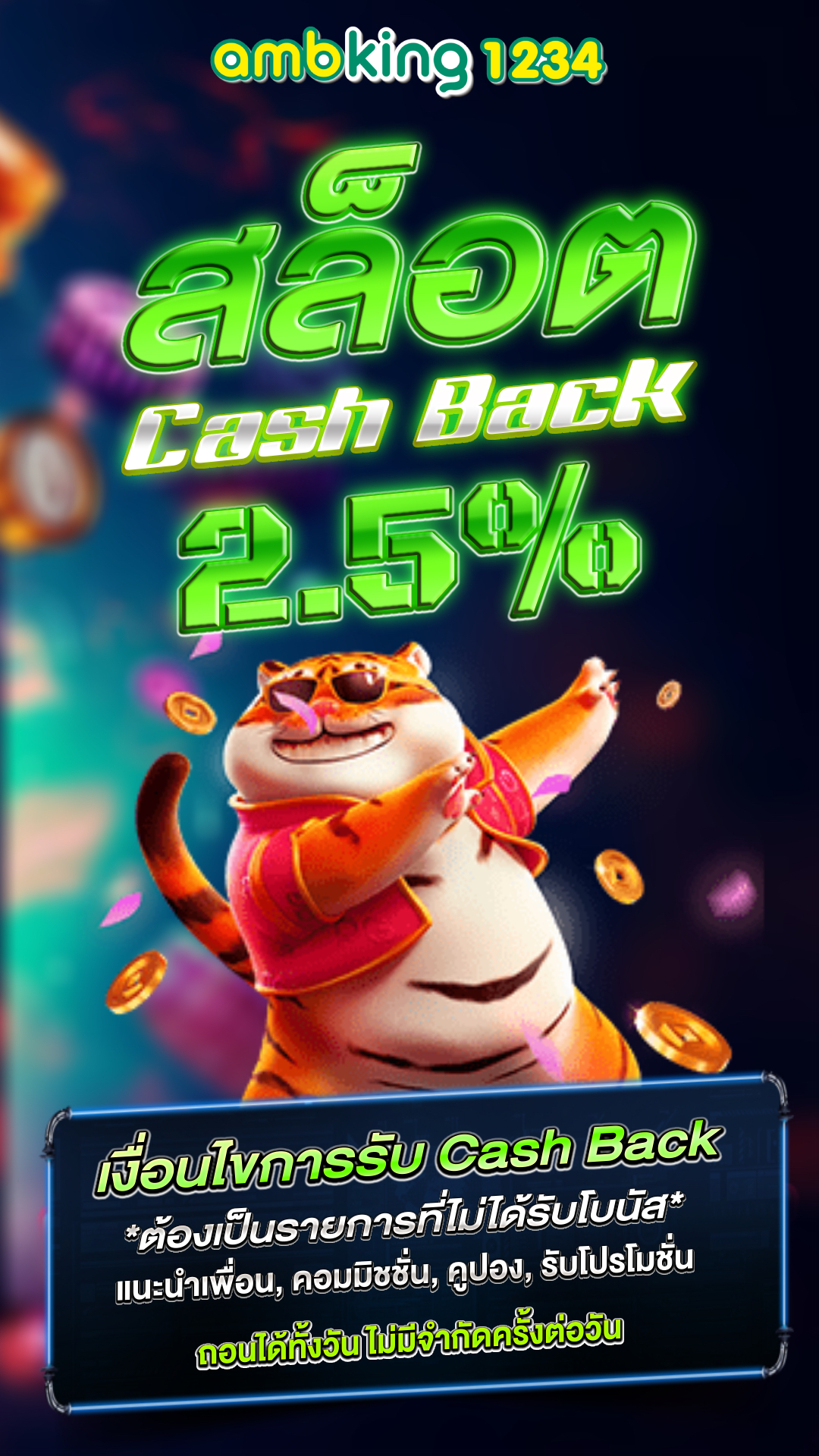 pg slot แตกดี - แบนเนอร์โปรโมชั่น