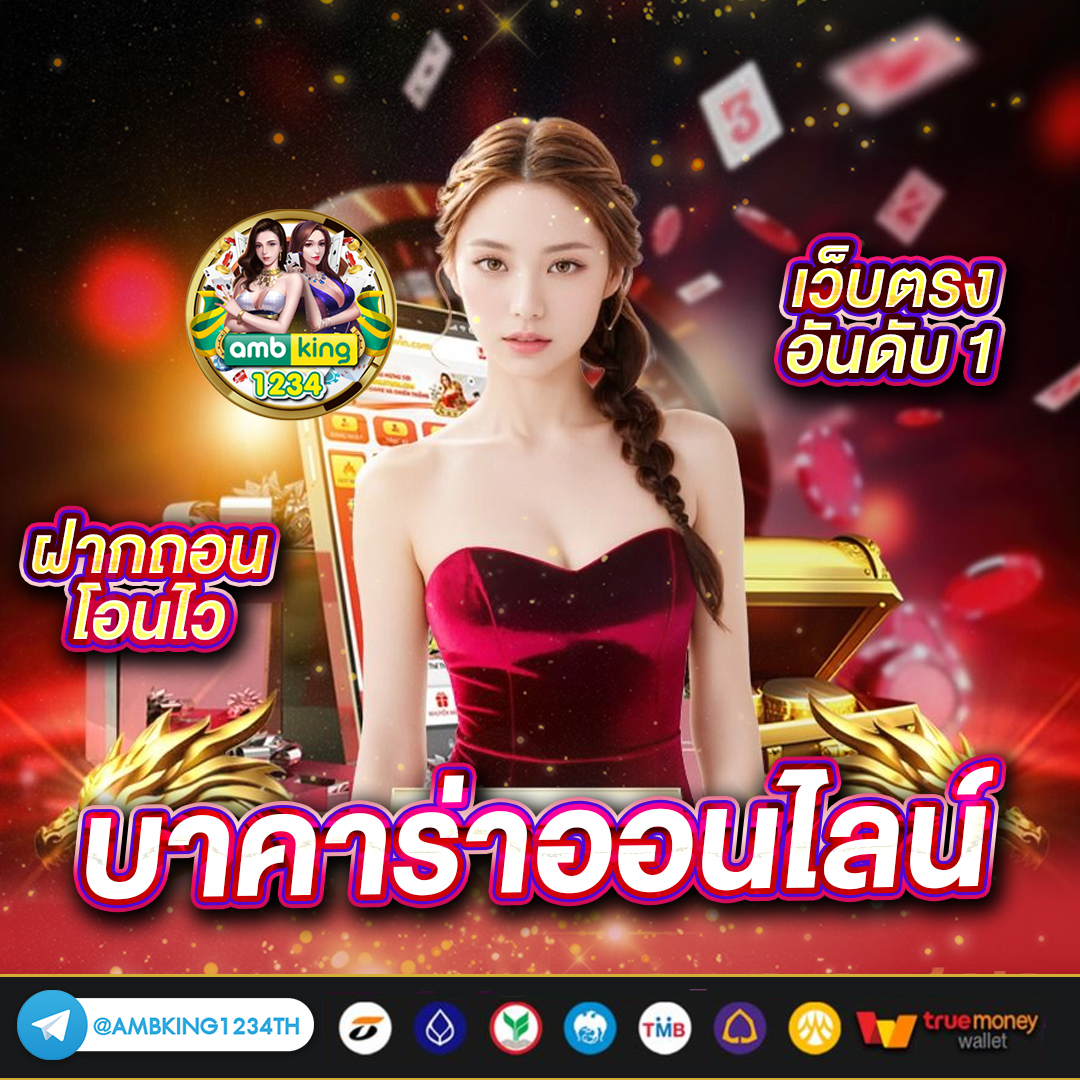 ทางเข้าเว็บสล็อต - แบนเนอร์โปรโมชั่น