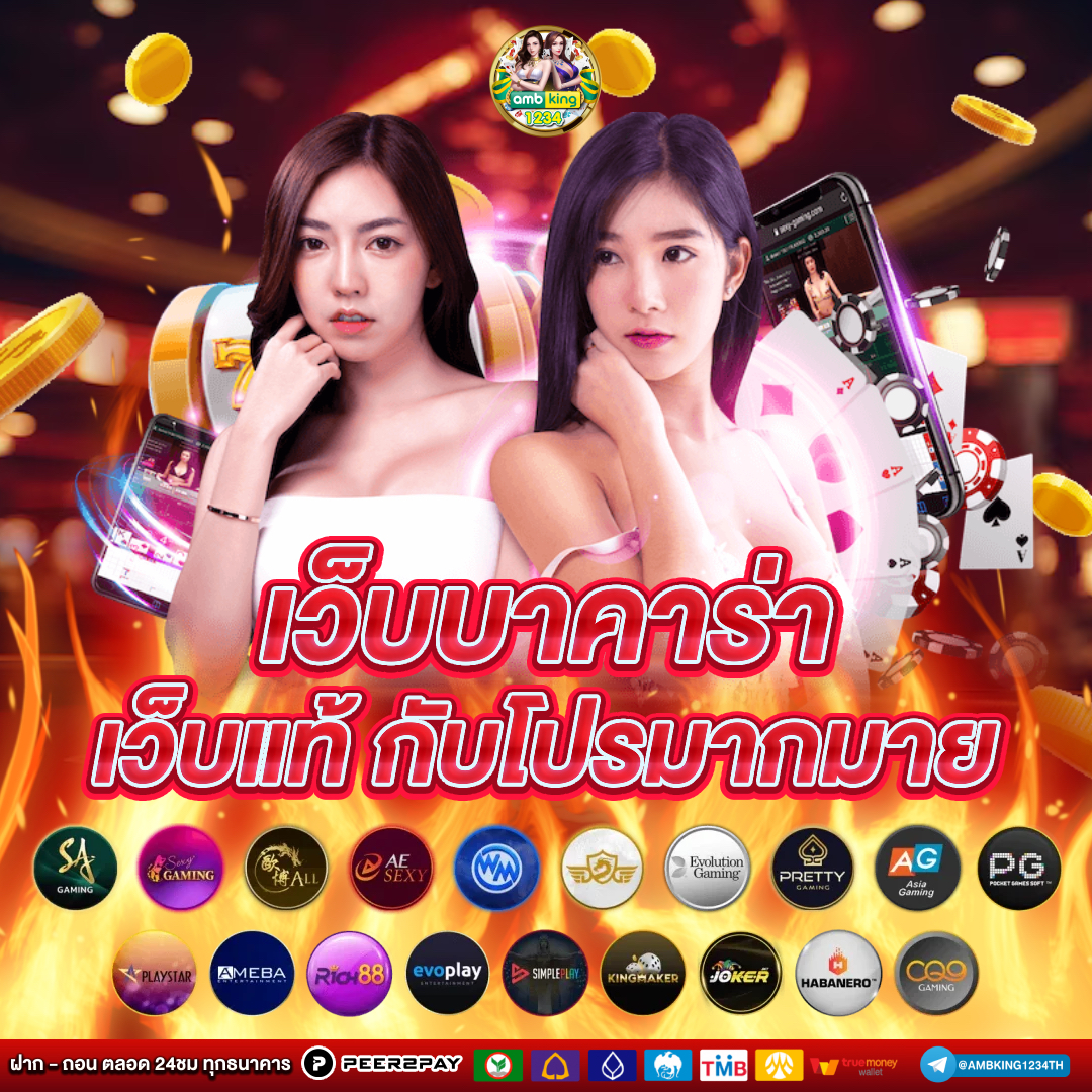 ฝาก-ถอนไม่มีขั้นต่ํา - แบนเนอร์โปรโมชั่น