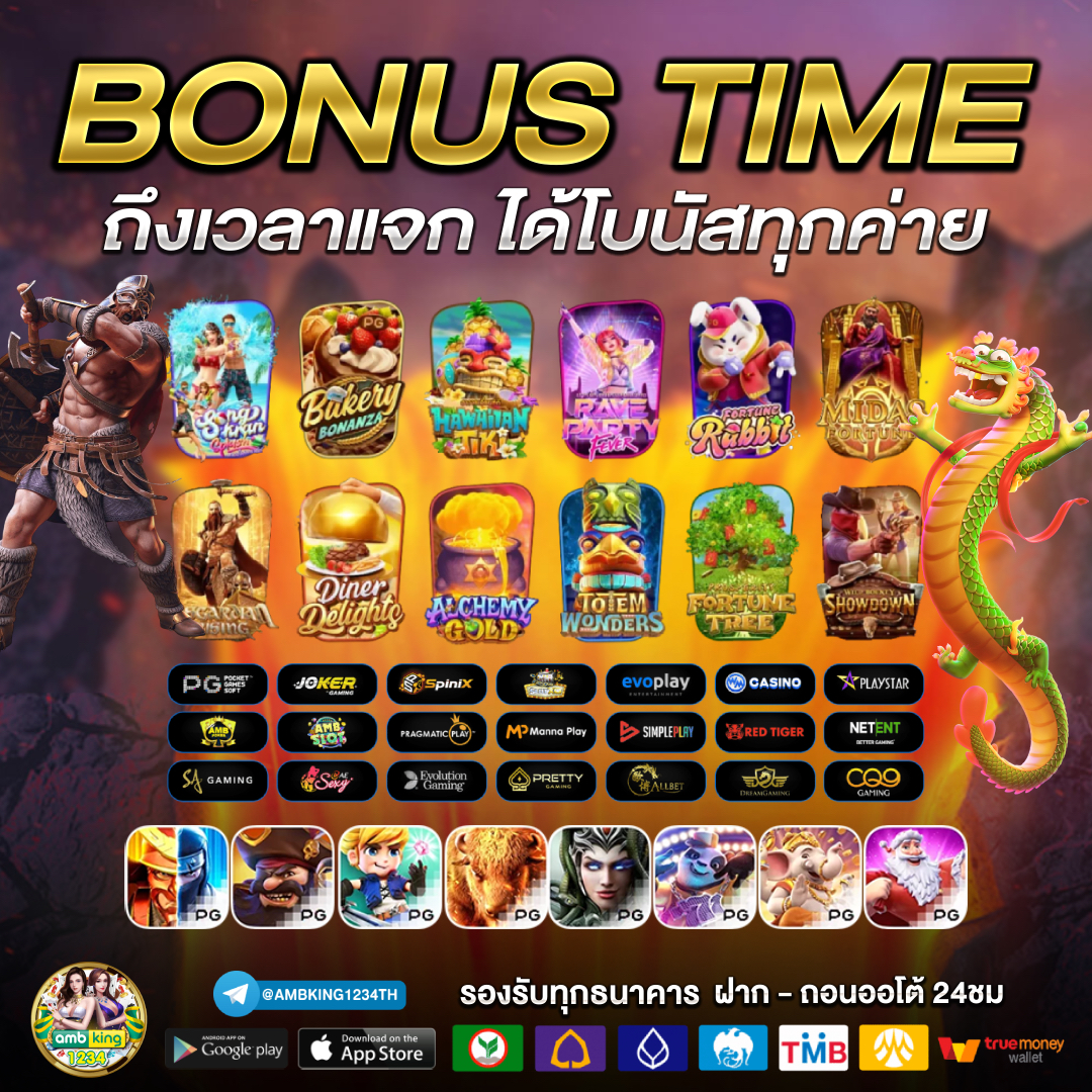 pg slot ฝาก10รับ50 ล่าสุด - แบนเนอร์โปรโมชั่น