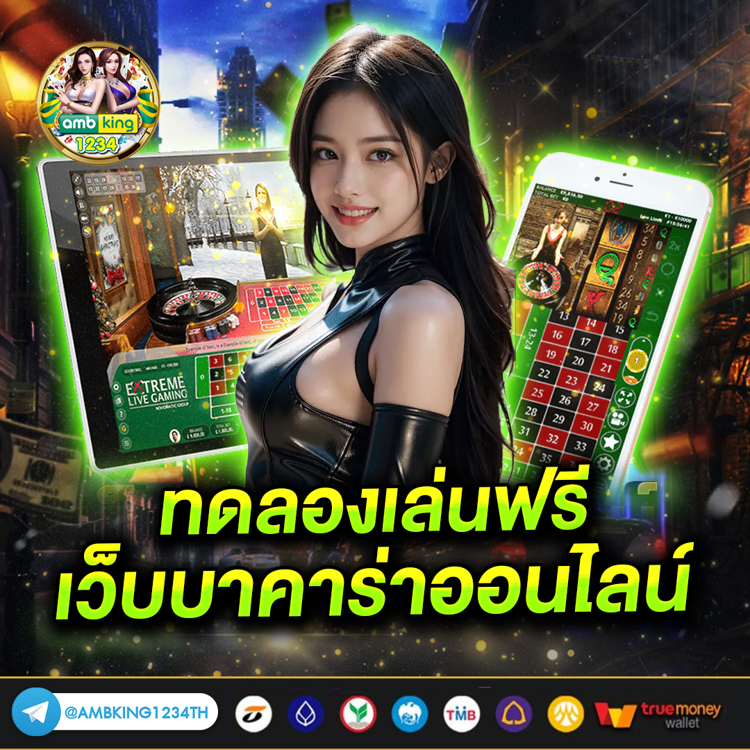 สล็อตฝาก-ถอน true wallet - แบนเนอร์โปรโมชั่น