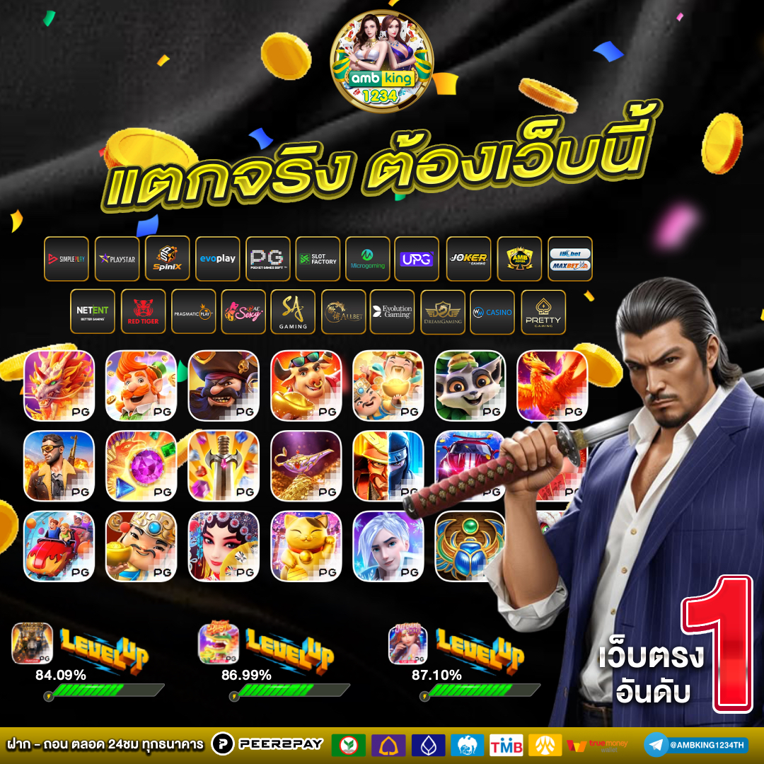 เว็บสล็อตที่ดีที่สุดในโลก - แบนเนอร์โปรโมชั่น