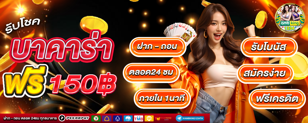 slot wallet 77 - แบนเนอร์โปรโมชั่น