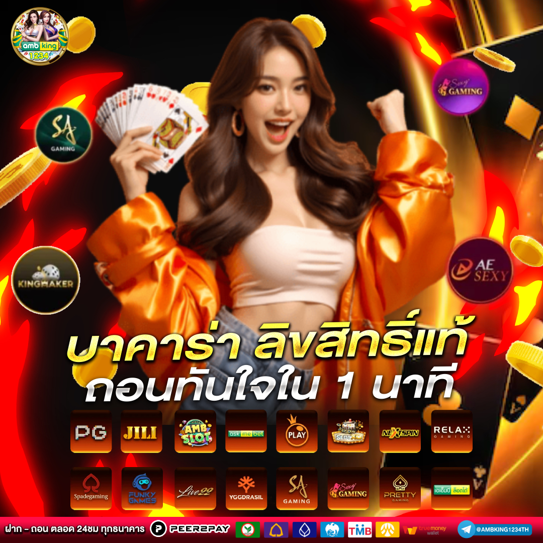 สล็อตฝากซองของขวัญ - แบนเนอร์โปรโมชั่น