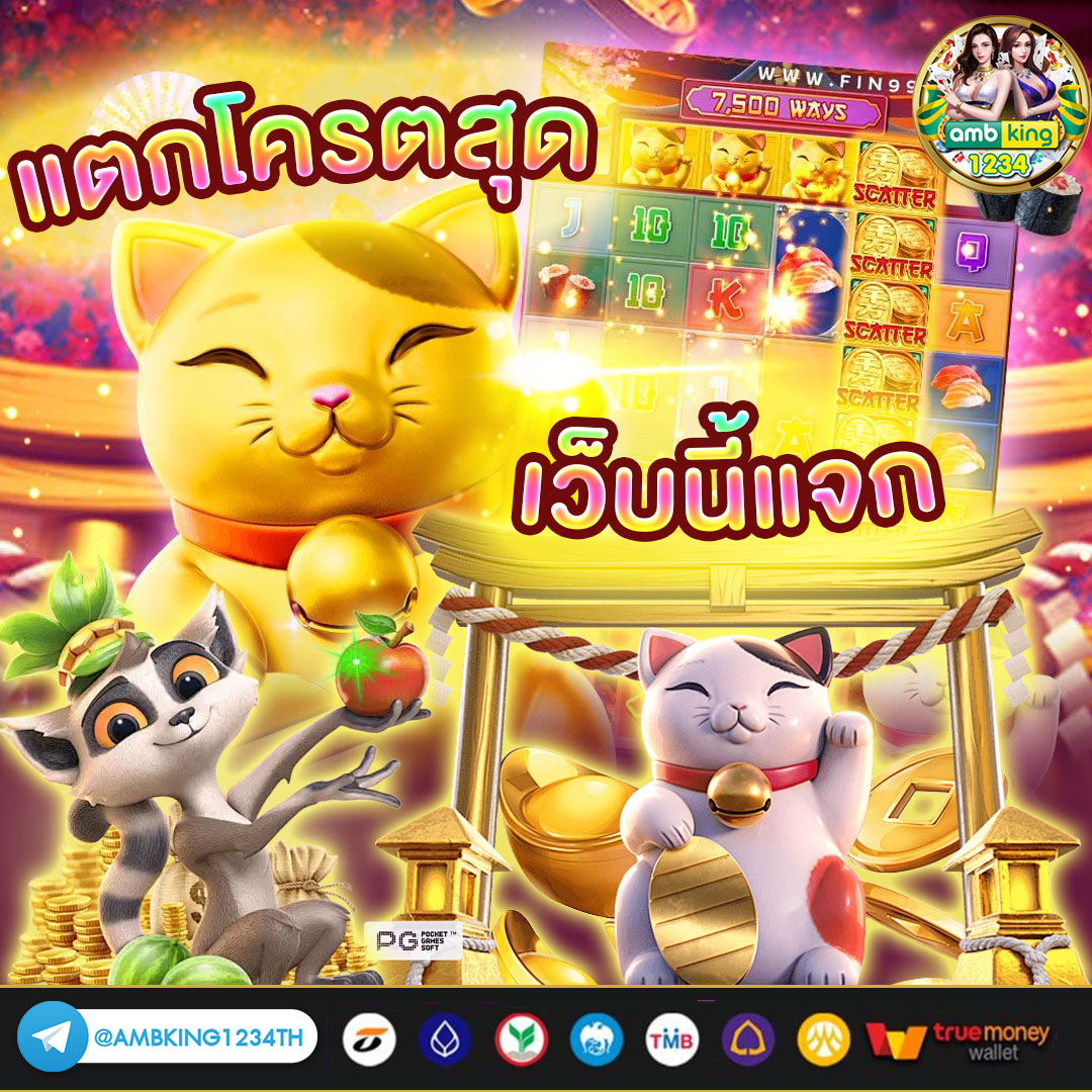 สล็อตไม่มีขั้น - แบนเนอร์โปรโมชั่น
