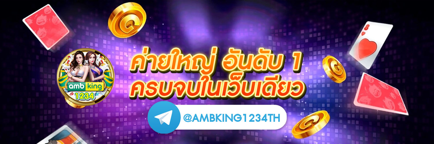 ค่ายเกมสล็อต 888 - แบนเนอร์โปรโมชั่น