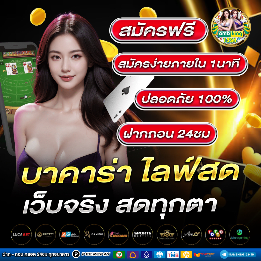 เว็บสล็อตแตก เยอะ - แบนเนอร์โปรโมชั่น