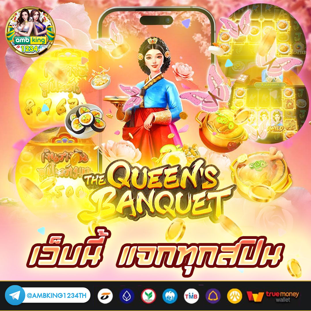 สล็อตเว็บแท้ - แบนเนอร์โปรโมชั่น