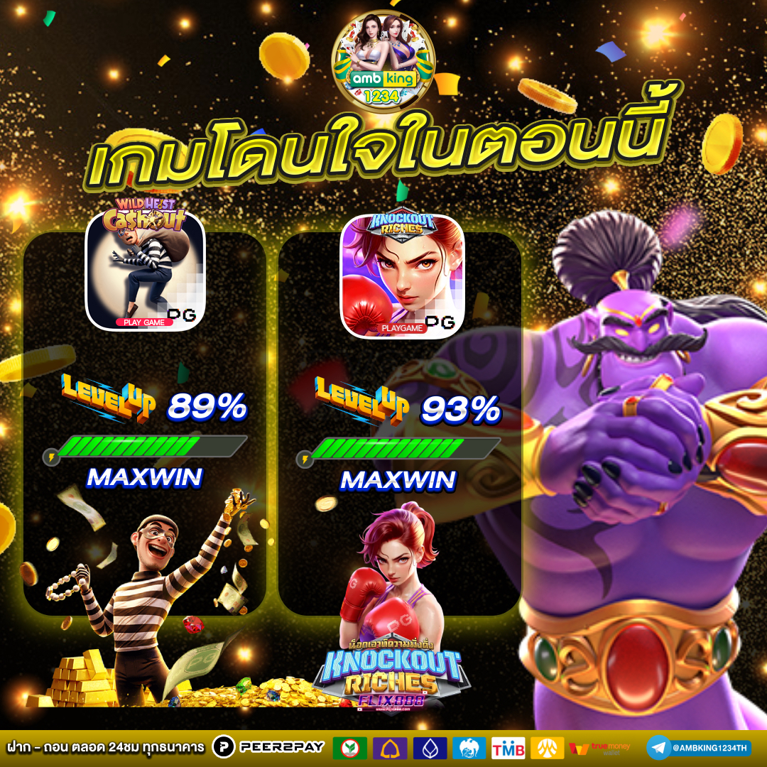 เว็บ สล็อตตรงไม่ผ่านเอเย่นต์ - แบนเนอร์โปรโมชั่น