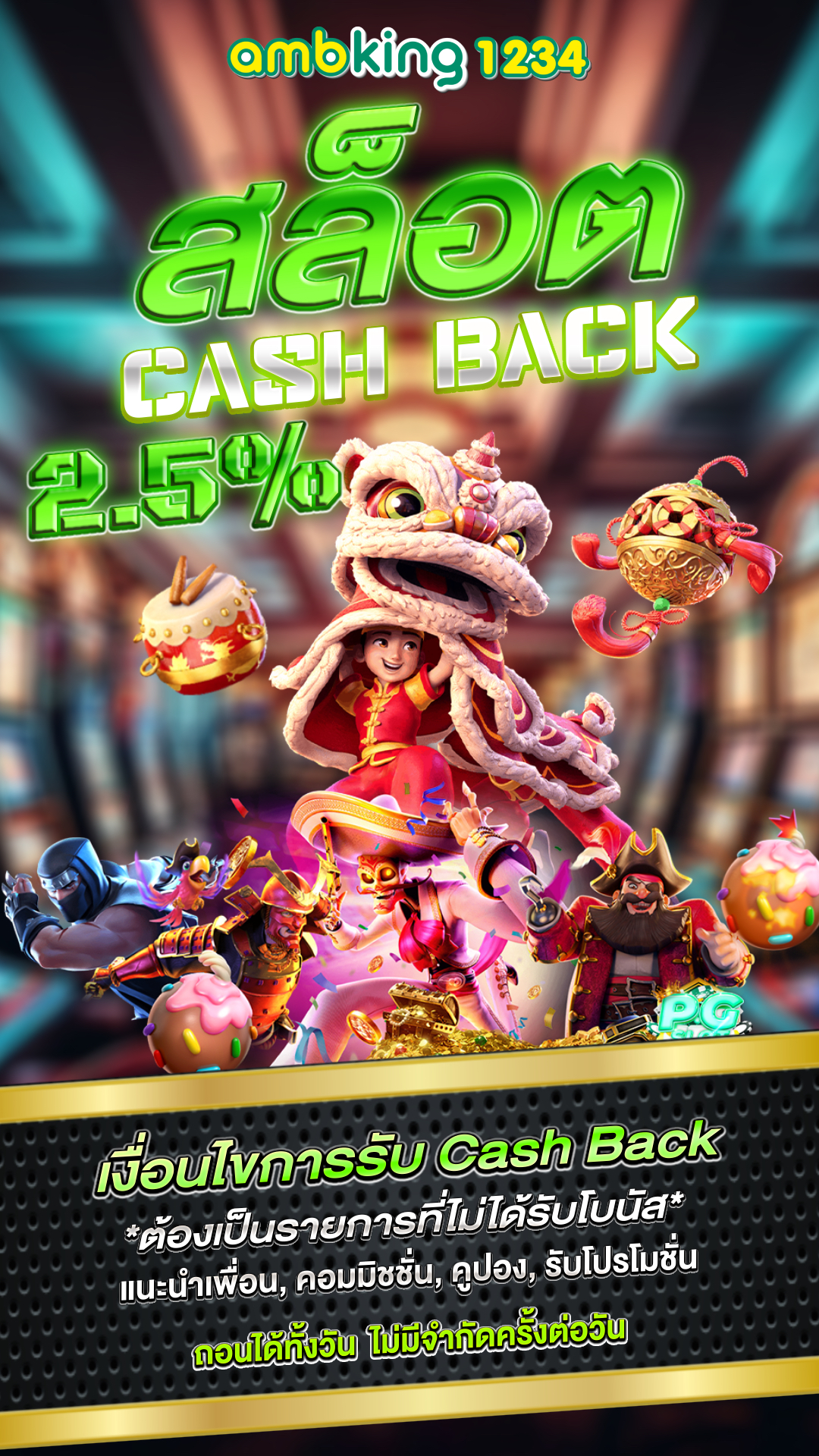 สล็อต1668วอเลท - แบนเนอร์โปรโมชั่น