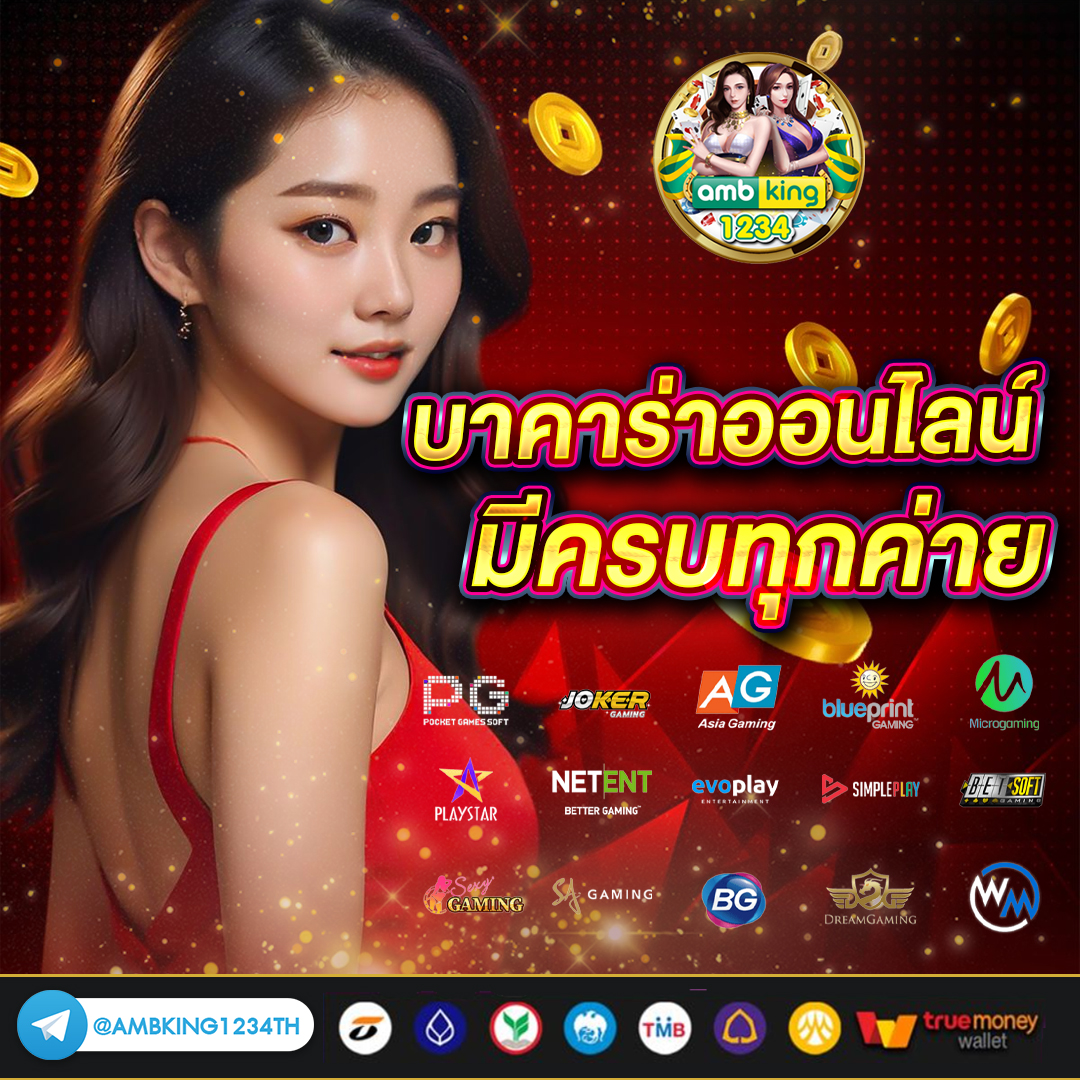 4 4 สล็อตเว็บตรง - แบนเนอร์โปรโมชั่น