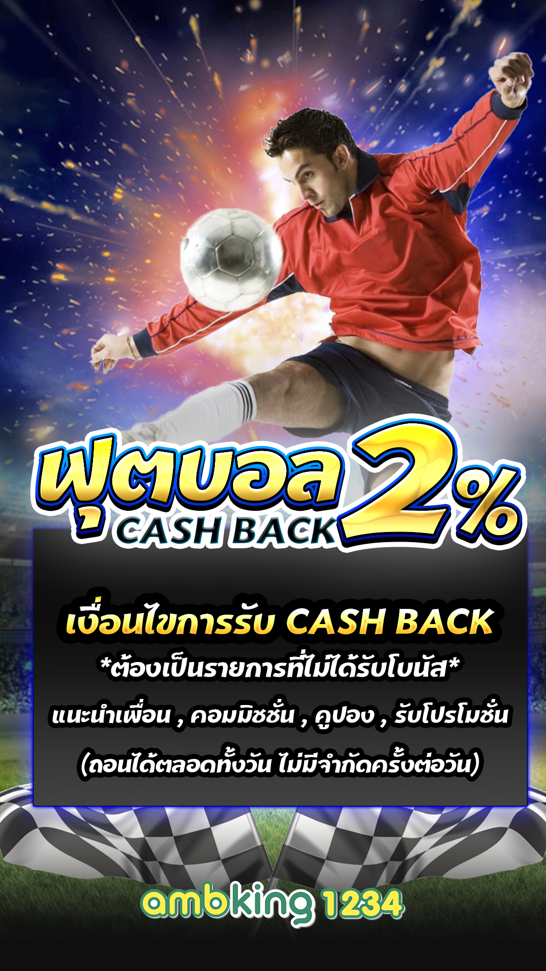 เว็บสล็อตตรง888 - แบนเนอร์โปรโมชั่น