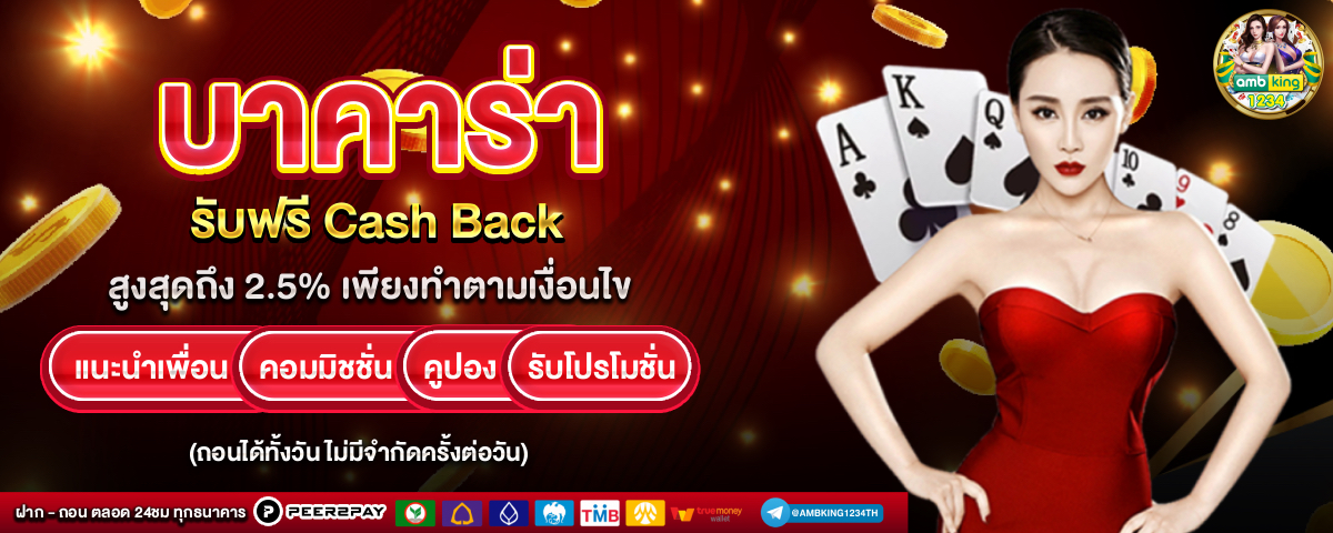 รวมเว็บสล็อต 777 เว็บตรง - แบนเนอร์โปรโมชั่น