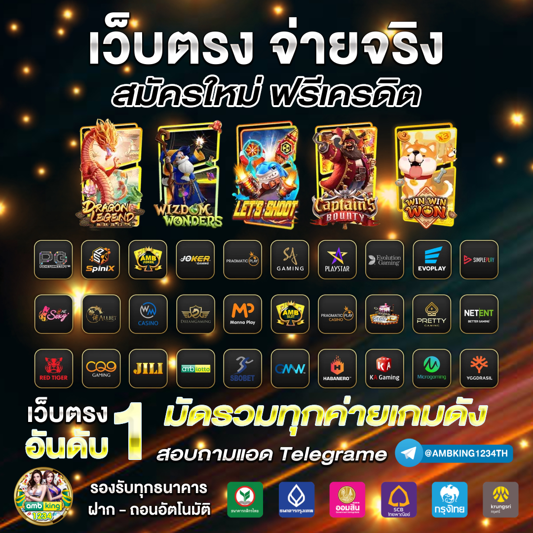 online casino true wallet - แบนเนอร์โปรโมชั่น