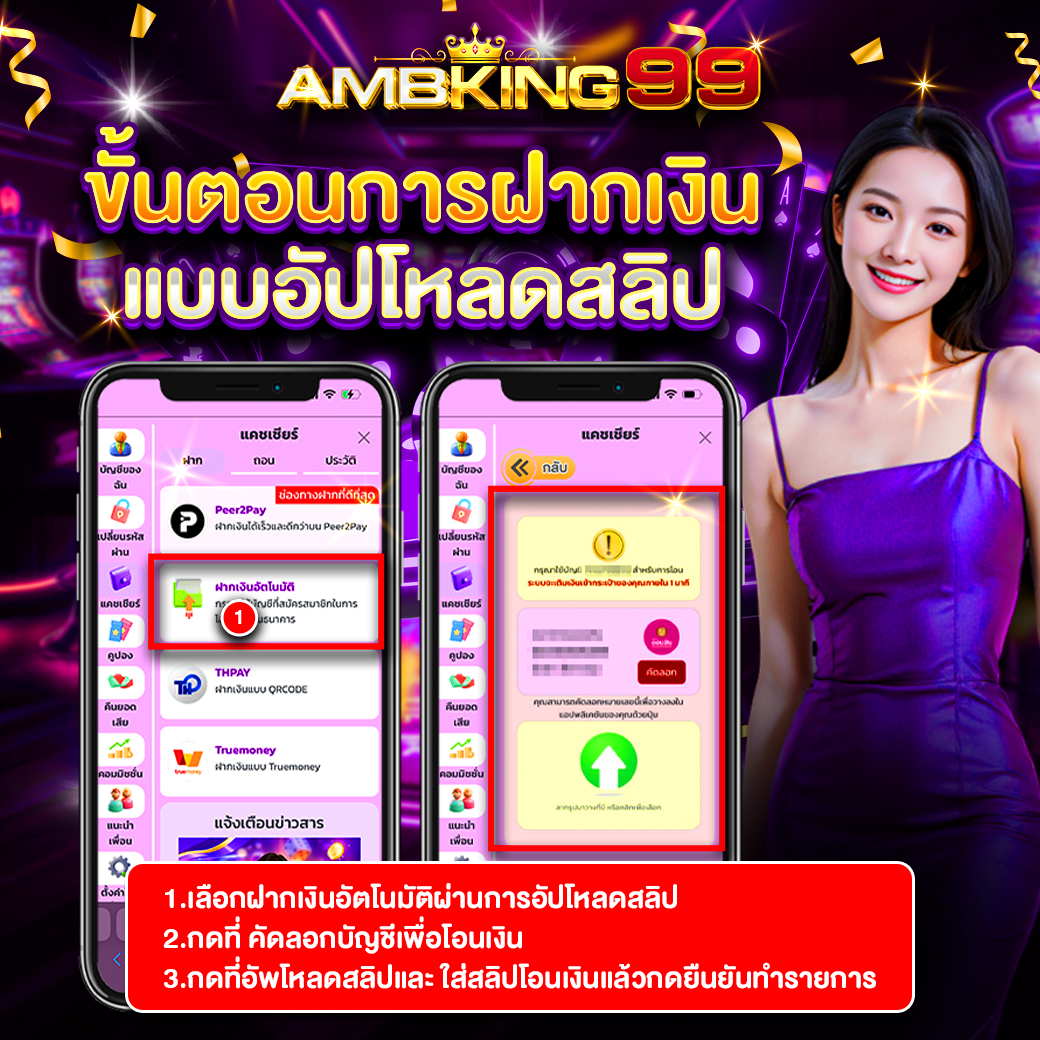เว็บสล็อต 89 - แบนเนอร์โปรโมชั่น