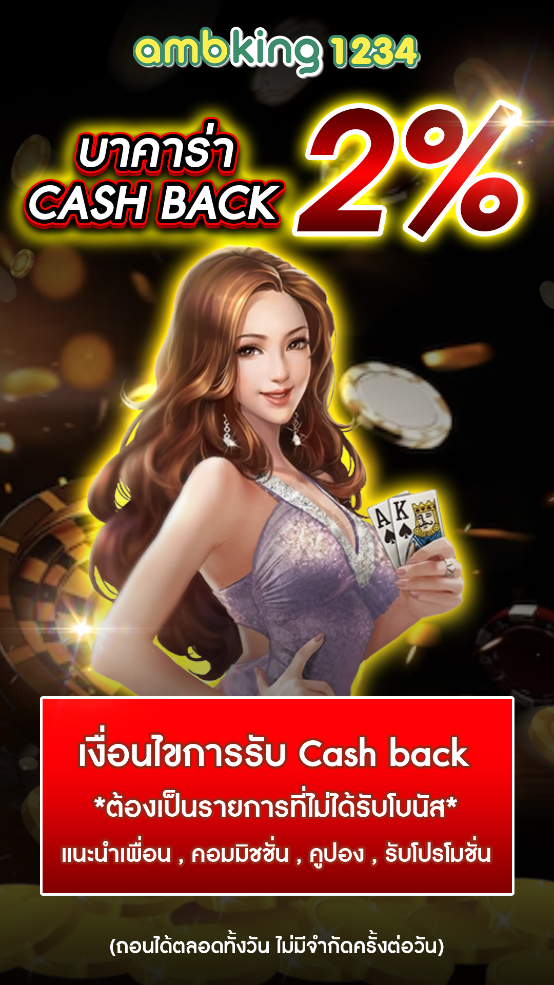 เล่น สล็อต ฟรี ได้ เงิน จริง ไม่ ต้อง ฝาก - แบนเนอร์โปรโมชั่น