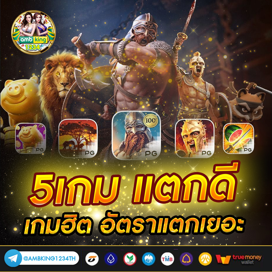 สล็อตค่าย รวม มาใหม่ - แบนเนอร์โปรโมชั่น