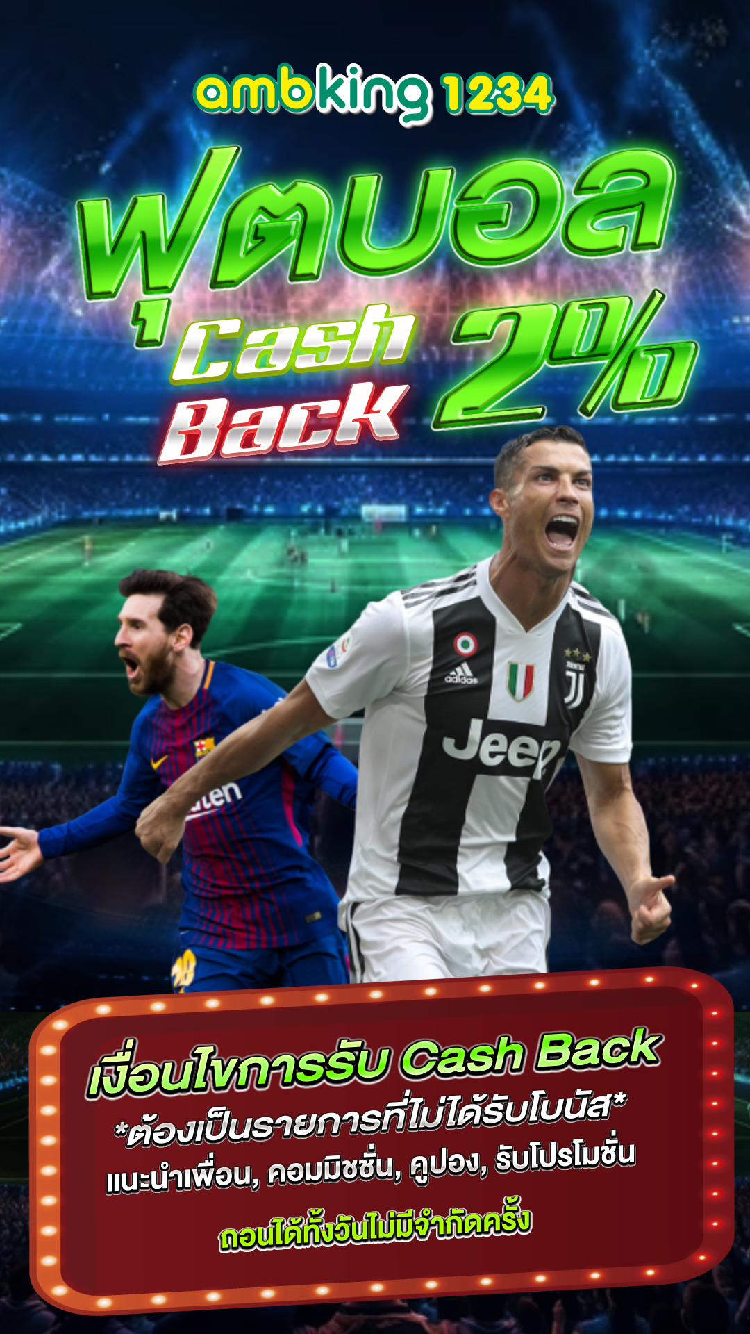 เว็บพนันออนไลน์เว็บตรง วอเลท - แบนเนอร์โปรโมชั่น